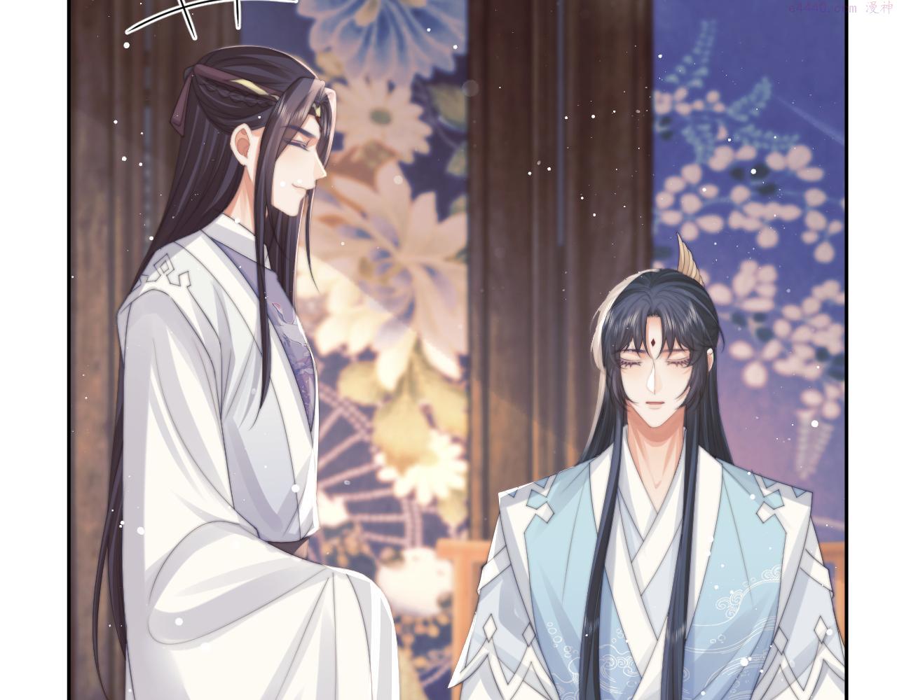 独占病美人师尊漫画,第55话 我想帮师尊……14图