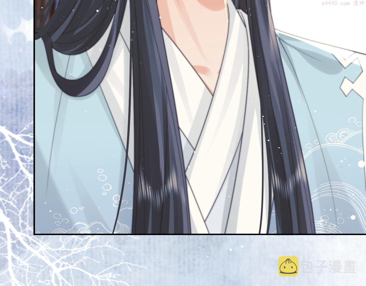 独占病美人师尊漫画,第55话 我想帮师尊……44图