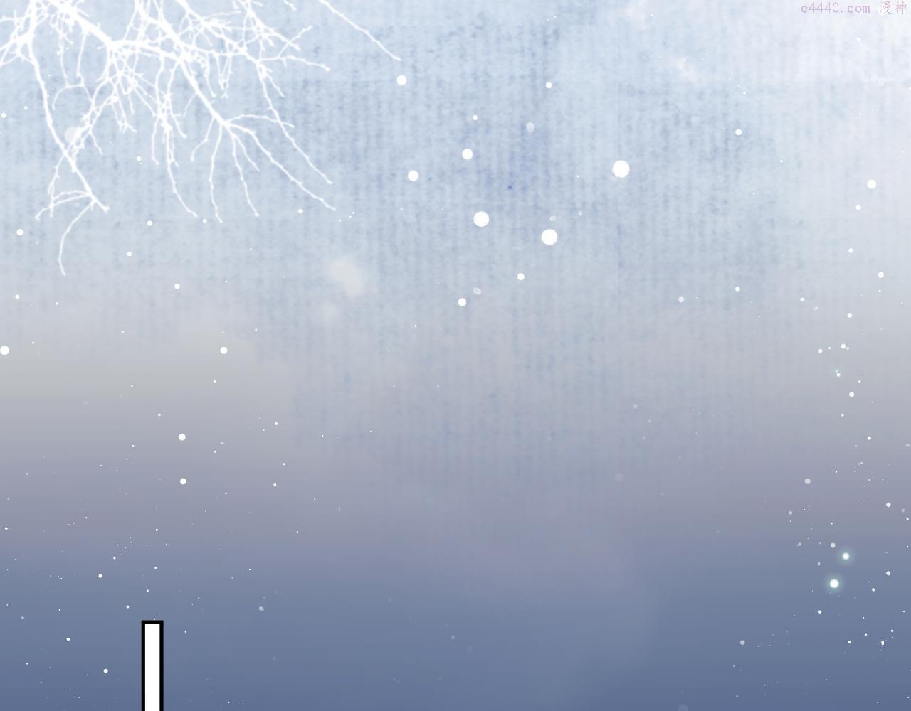 独占病美人师尊漫画,第55话 我想帮师尊……45图