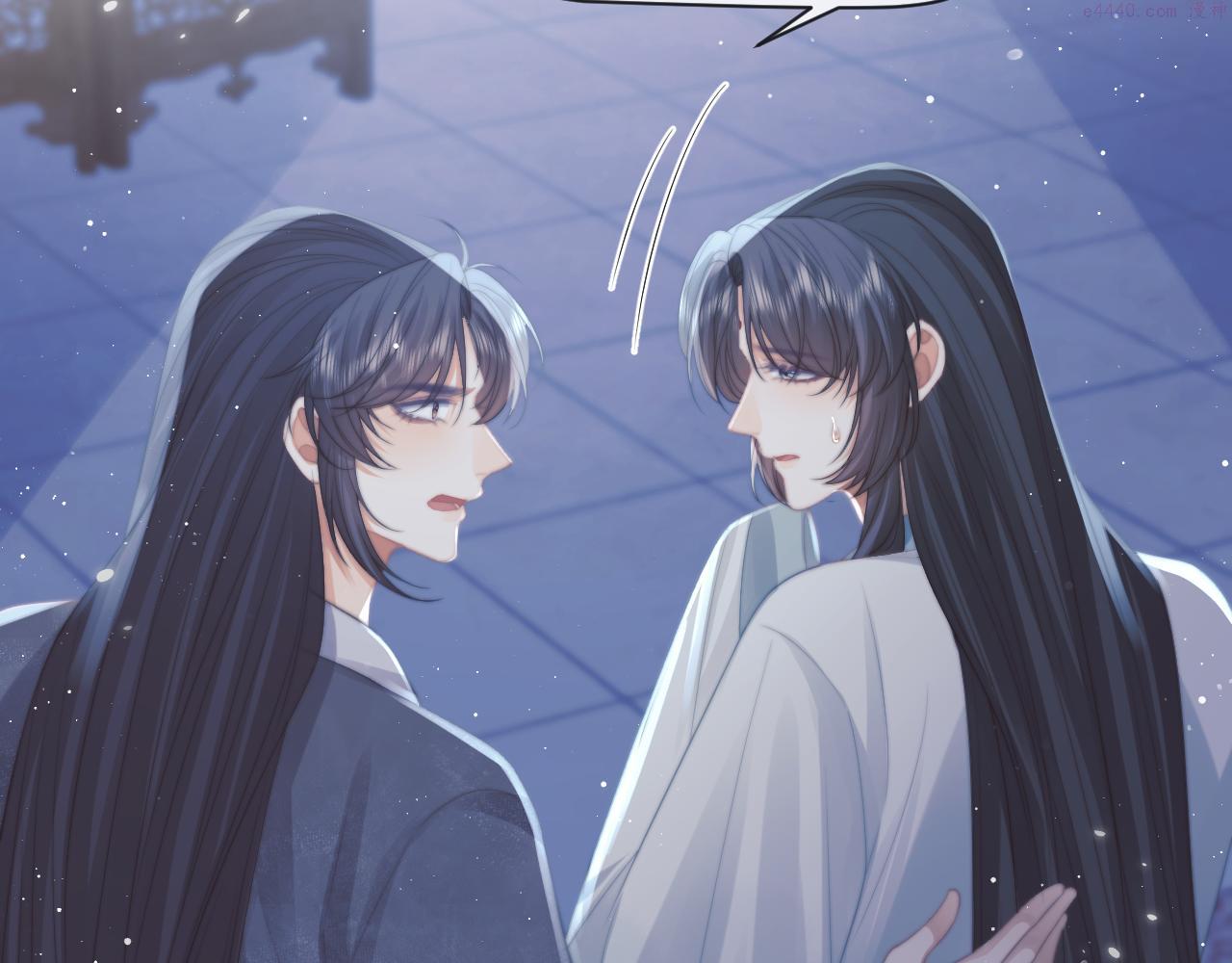 独占病美人师尊漫画,第55话 我想帮师尊……58图