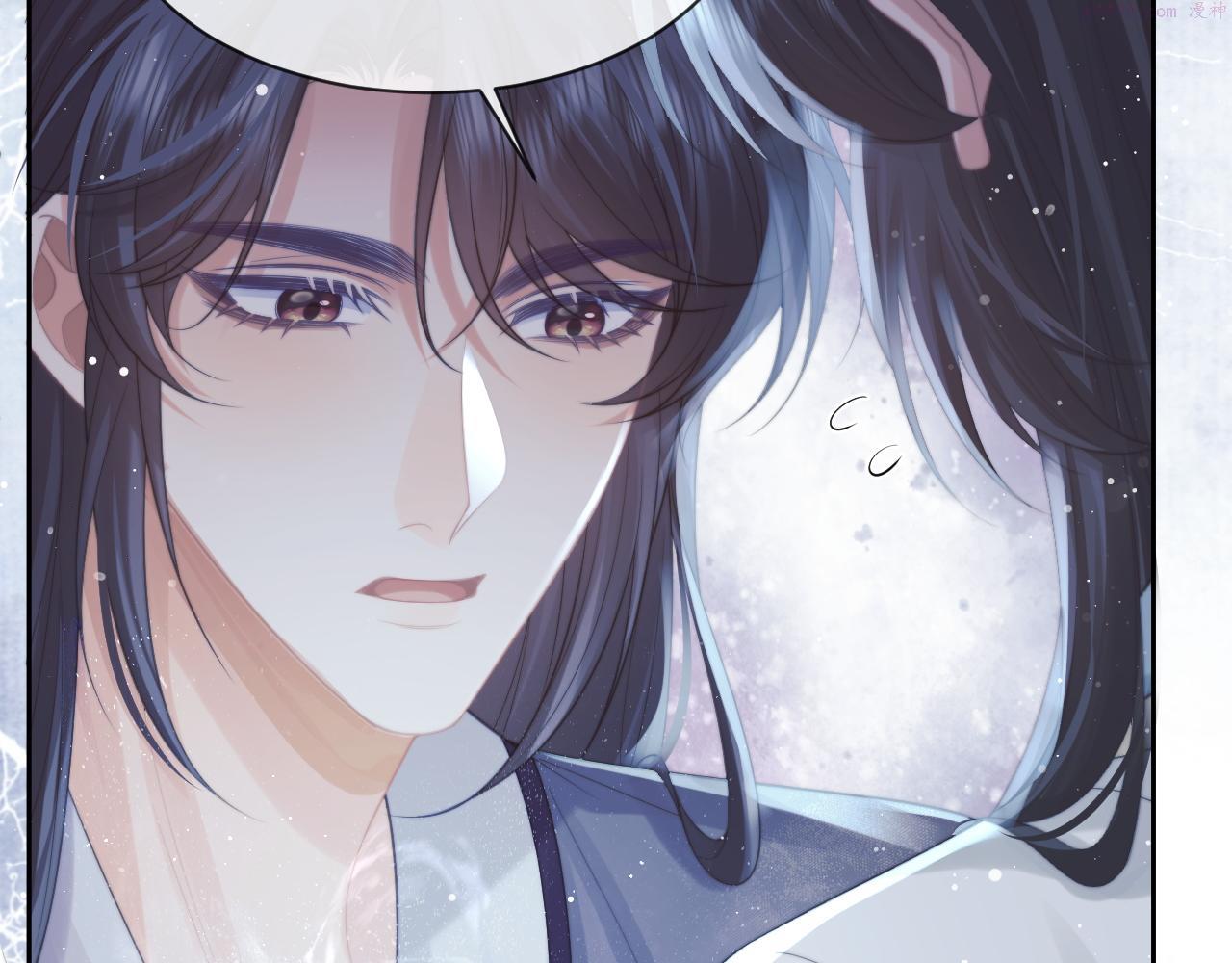 独占病美人师尊漫画,第55话 我想帮师尊……68图