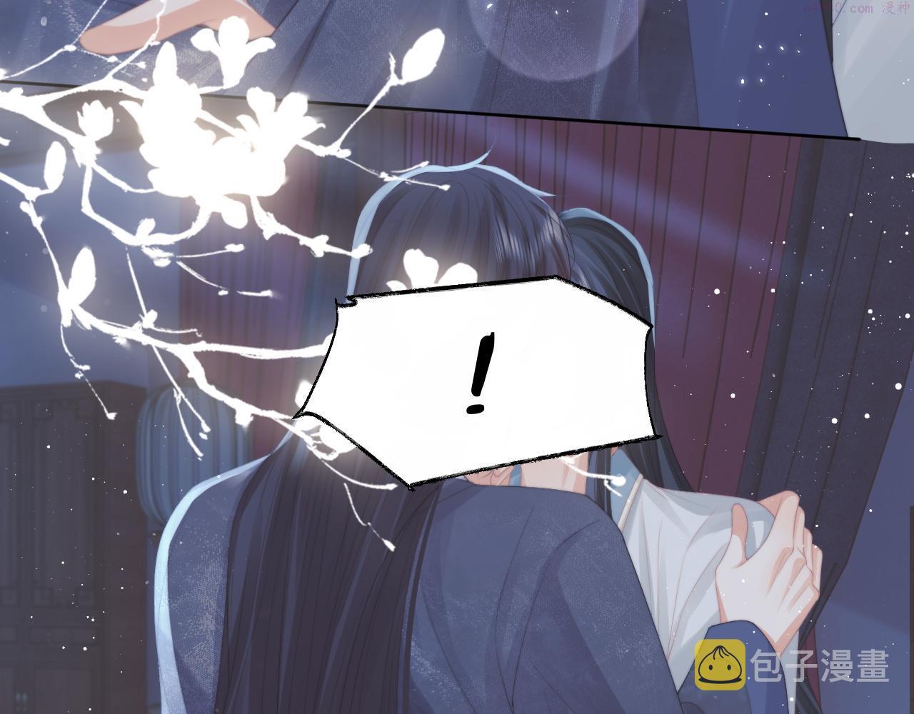 独占病美人师尊漫画,第55话 我想帮师尊……82图