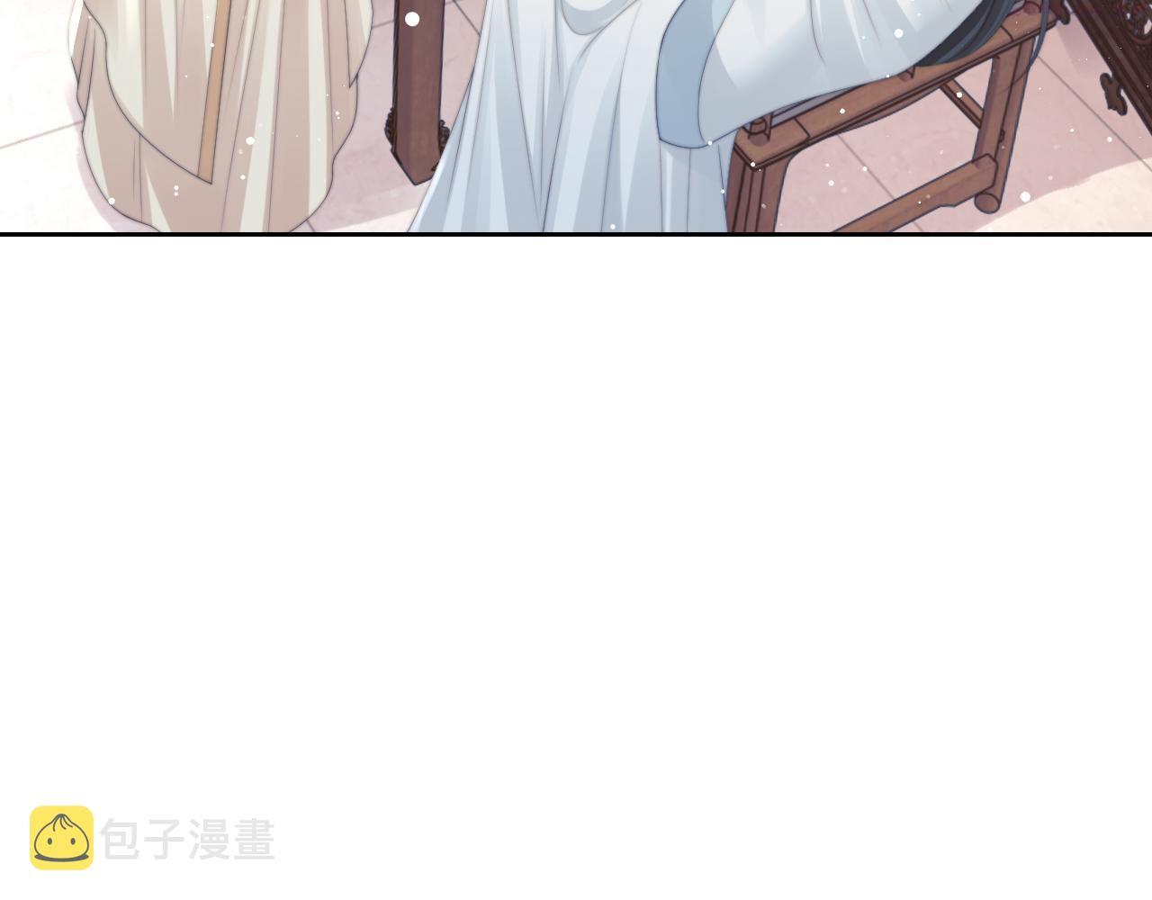 独占病美人师尊漫画,第55话 我想帮师尊……8图