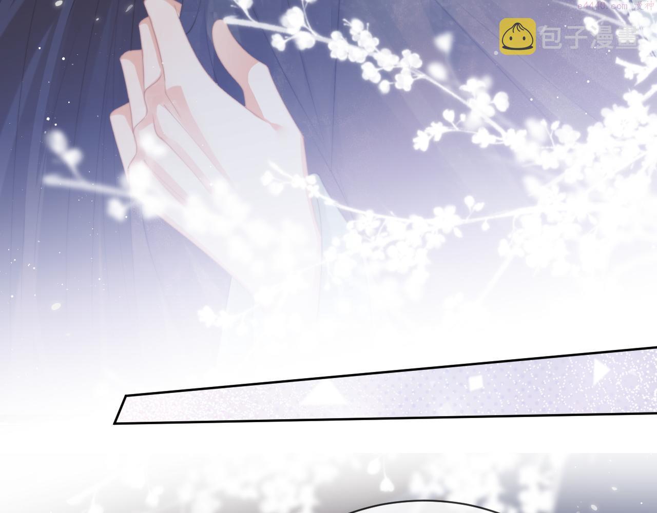 独占病美人师尊漫画,第55话 我想帮师尊……84图