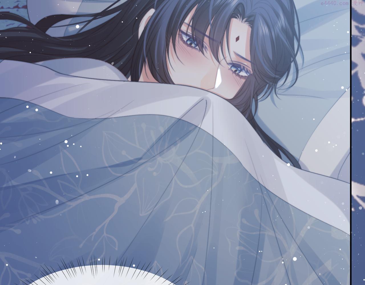 独占病美人师尊漫画,第55话 我想帮师尊……94图