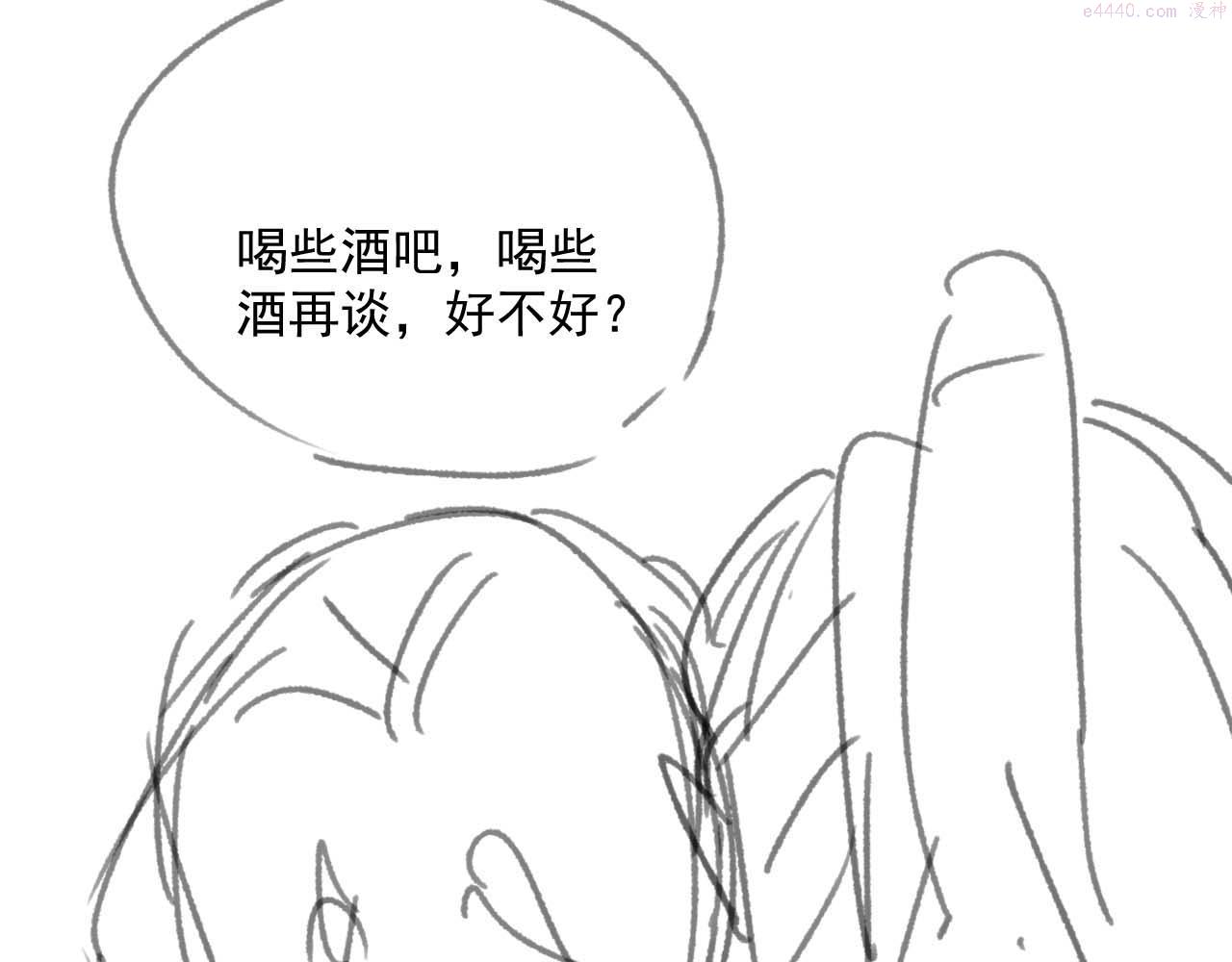 独占病美人师尊漫画,第56话 师尊为何躲我？112图