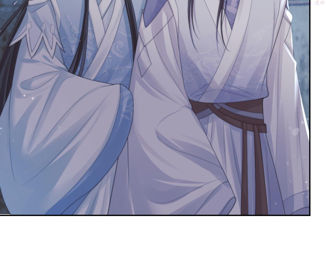 独占病美人师尊漫画,第56话 师尊为何躲我？12图