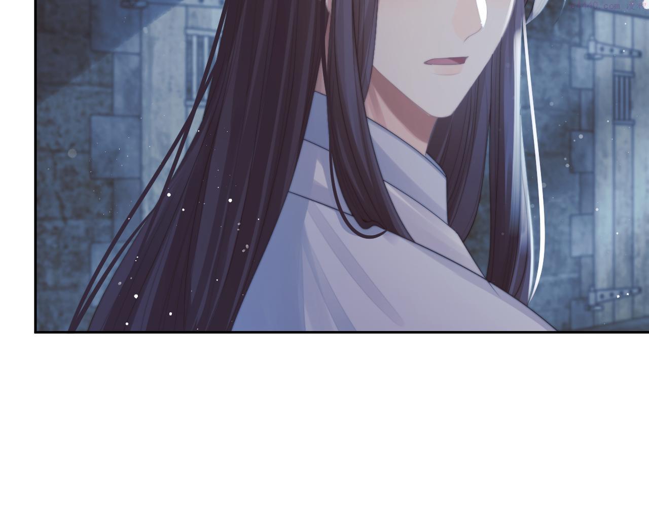 独占病美人师尊漫画,第56话 师尊为何躲我？14图