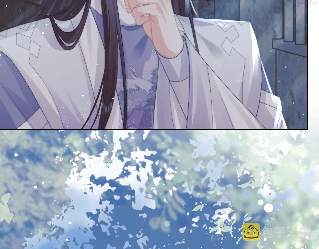 独占病美人师尊漫画,第56话 师尊为何躲我？40图