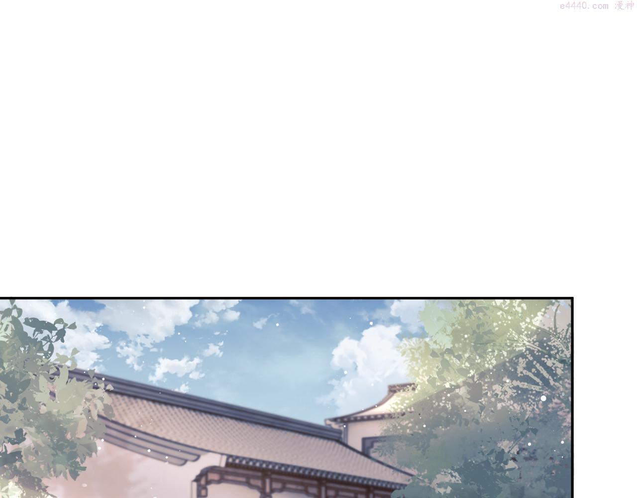 独占病美人师尊漫画,第56话 师尊为何躲我？61图