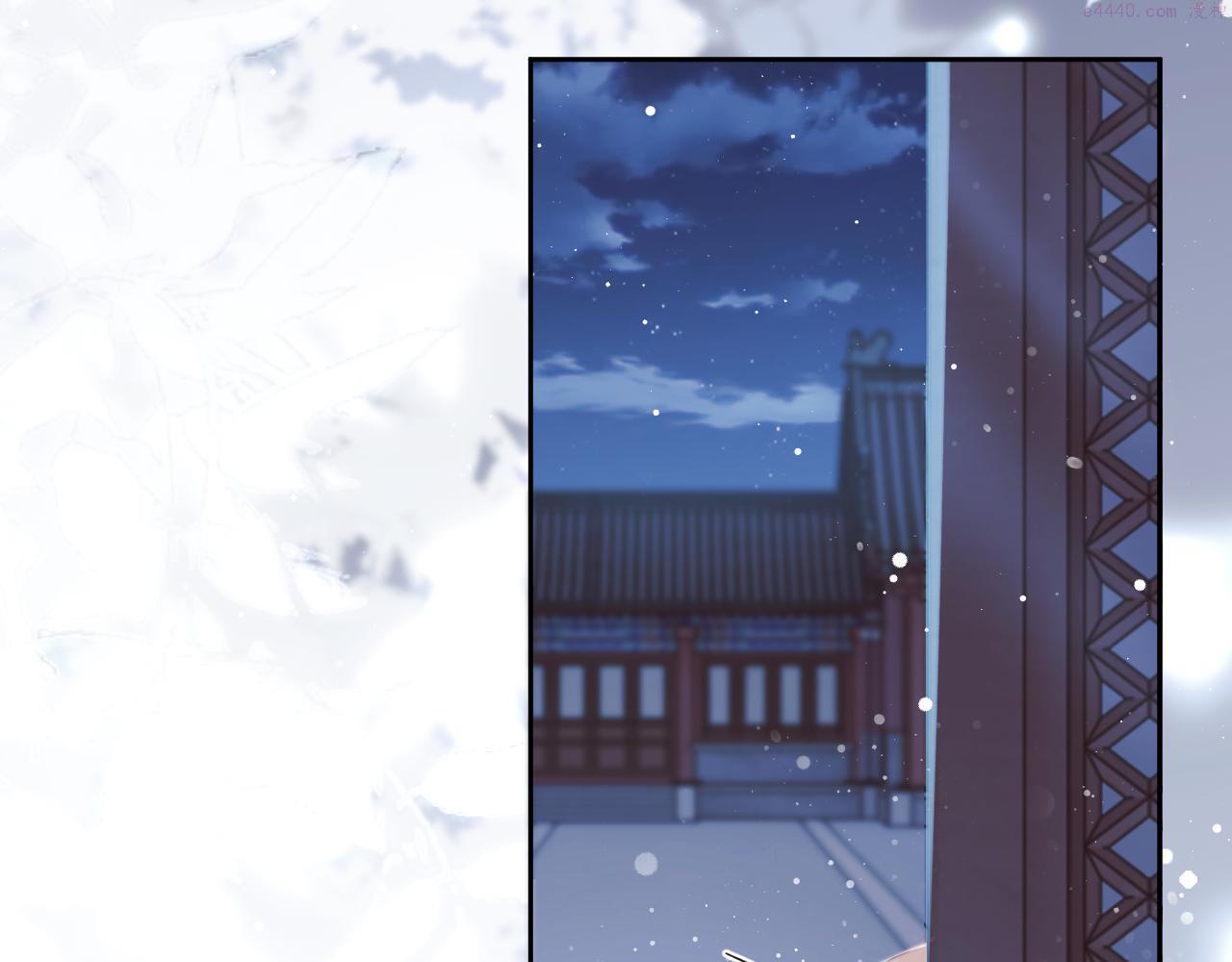 独占病美人师尊漫画,第56话 师尊为何躲我？70图