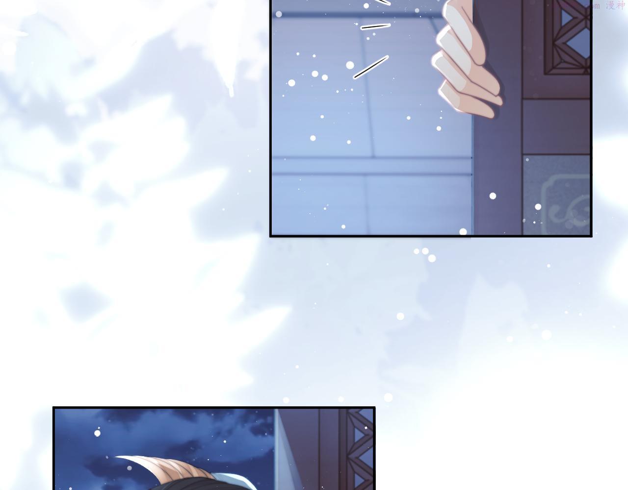 独占病美人师尊漫画,第56话 师尊为何躲我？71图