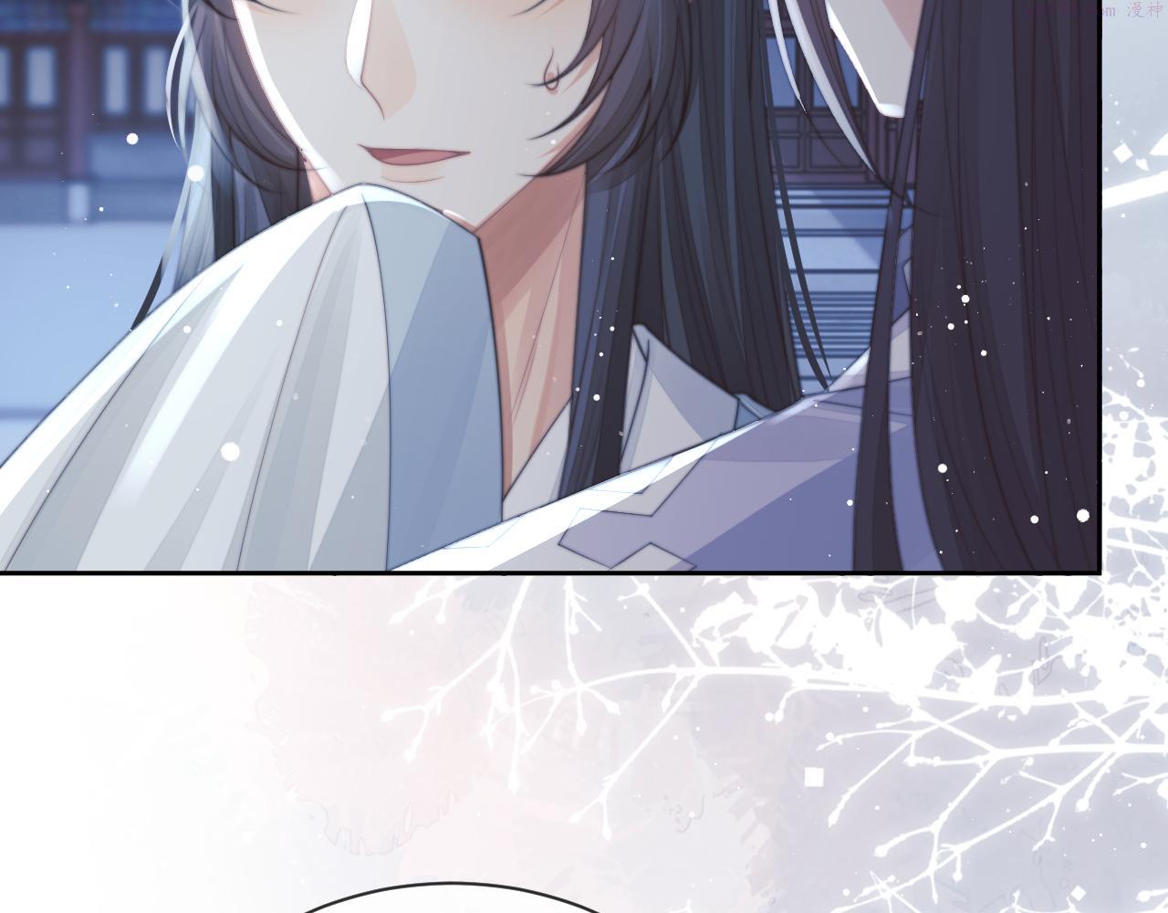 独占病美人师尊漫画,第56话 师尊为何躲我？80图