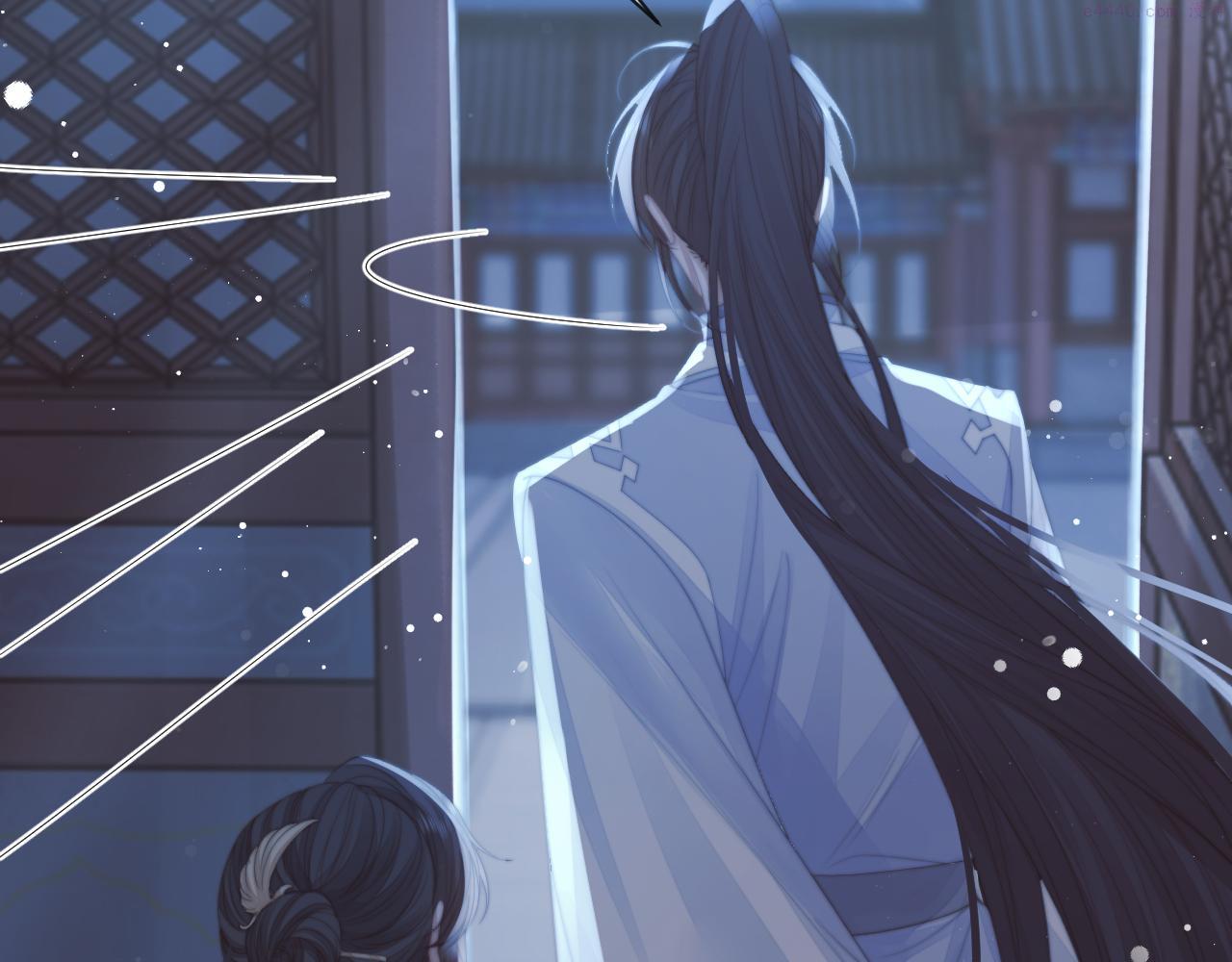 独占病美人师尊漫画,第56话 师尊为何躲我？97图