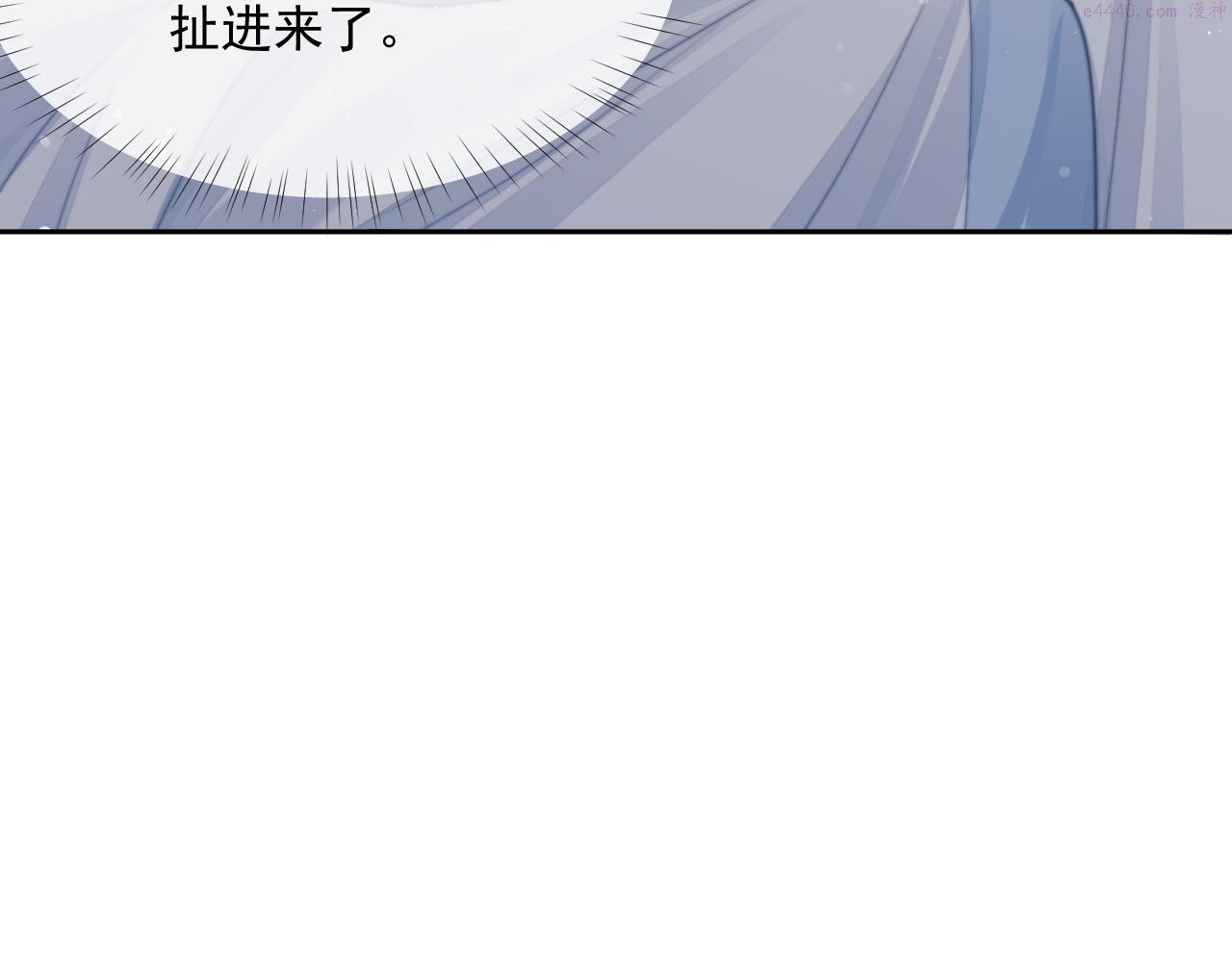 独占病美人师尊漫画,第56话 师尊为何躲我？102图