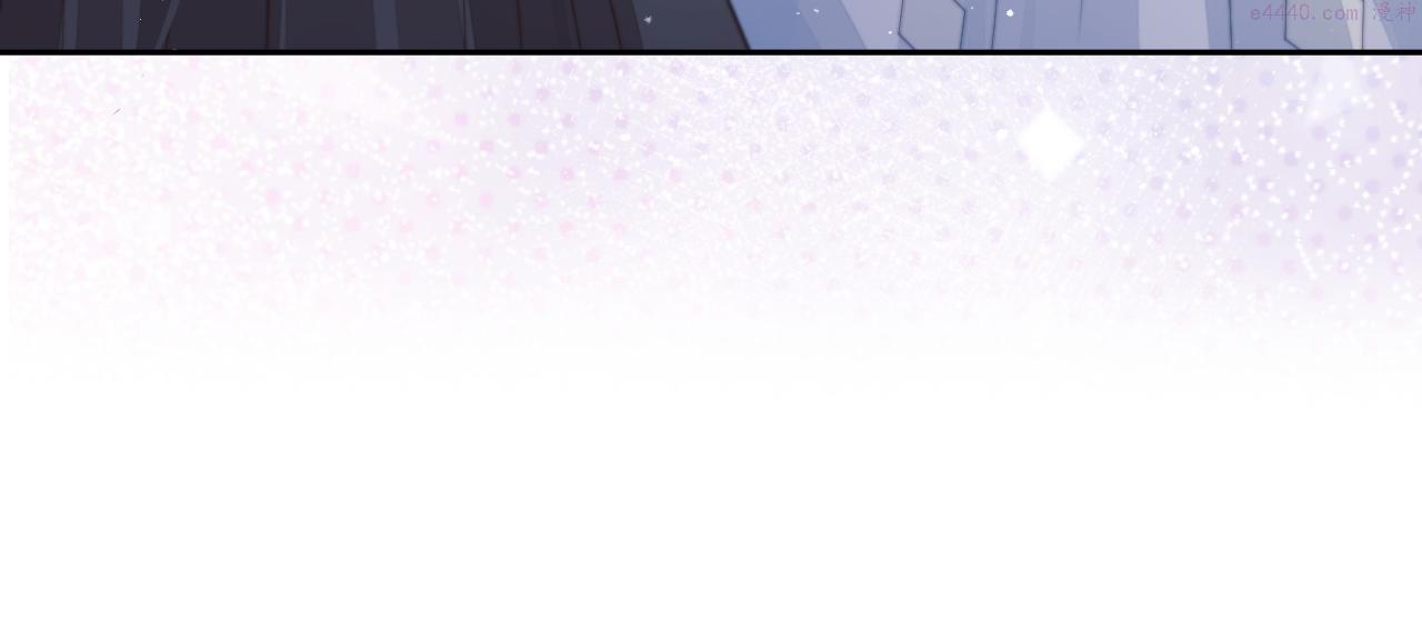 独占病美人师尊漫画,第57话 一醉方休111图