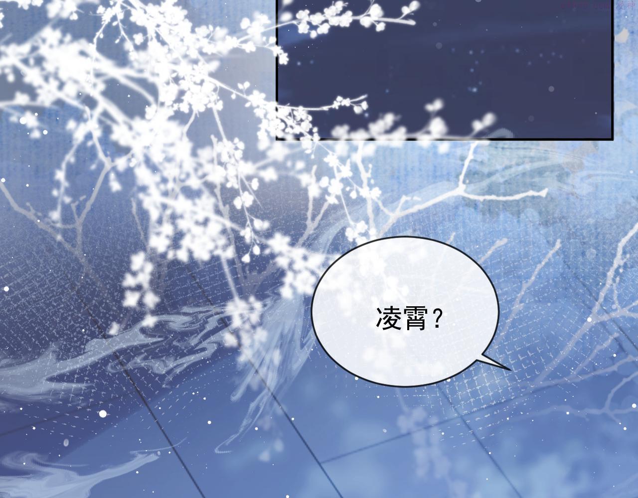 独占病美人师尊小说免费阅读全文漫画,第57话 一醉方休20图