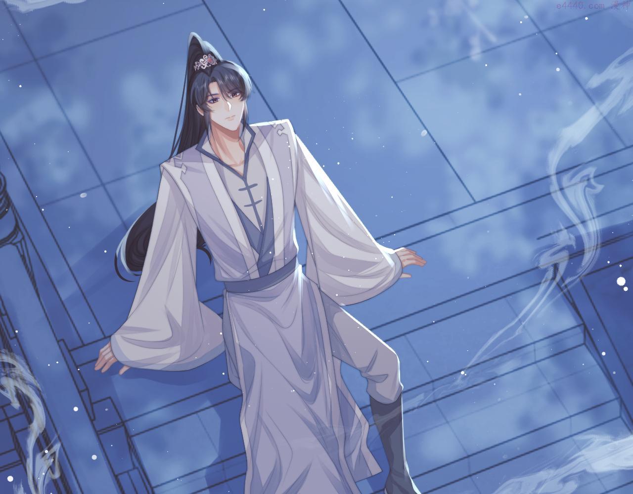 独占病美人师尊漫画,第57话 一醉方休21图