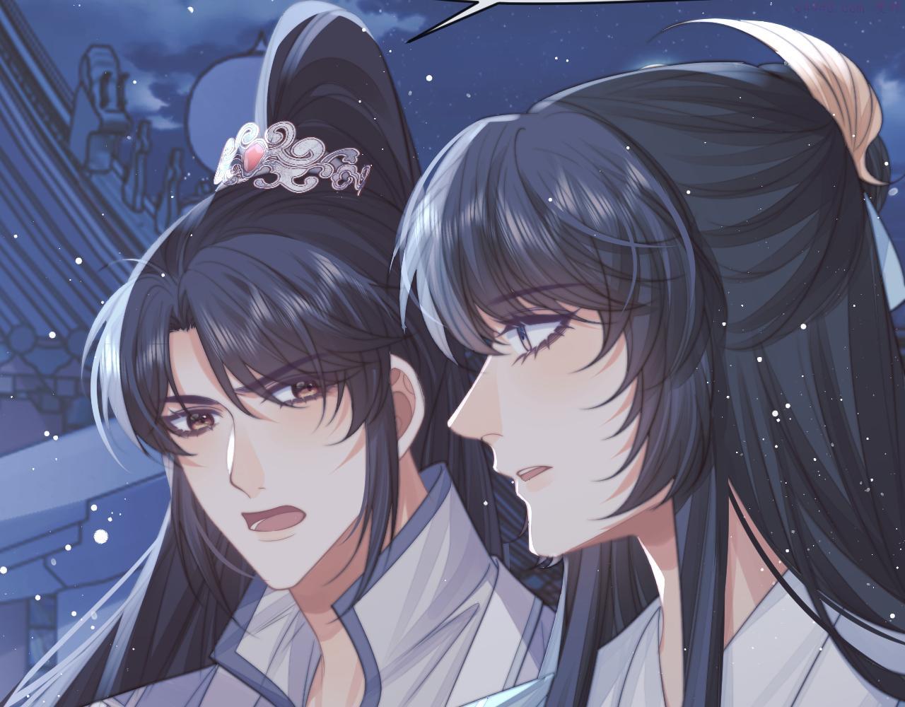 独占病美人师尊小说免费阅读全文漫画,第57话 一醉方休37图