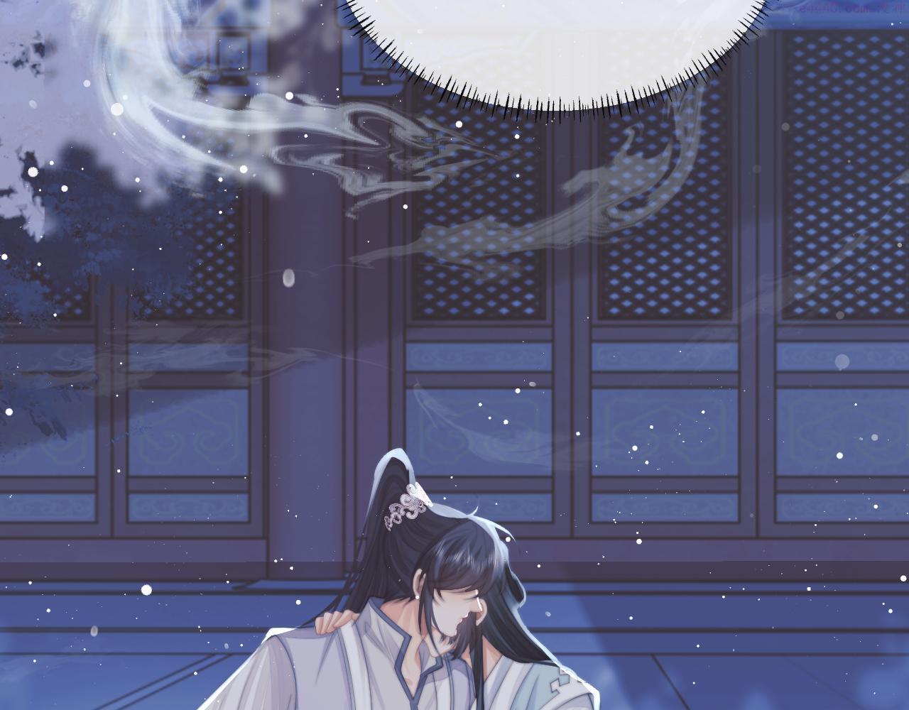 独占病美人师尊小说免费阅读全文漫画,第57话 一醉方休47图