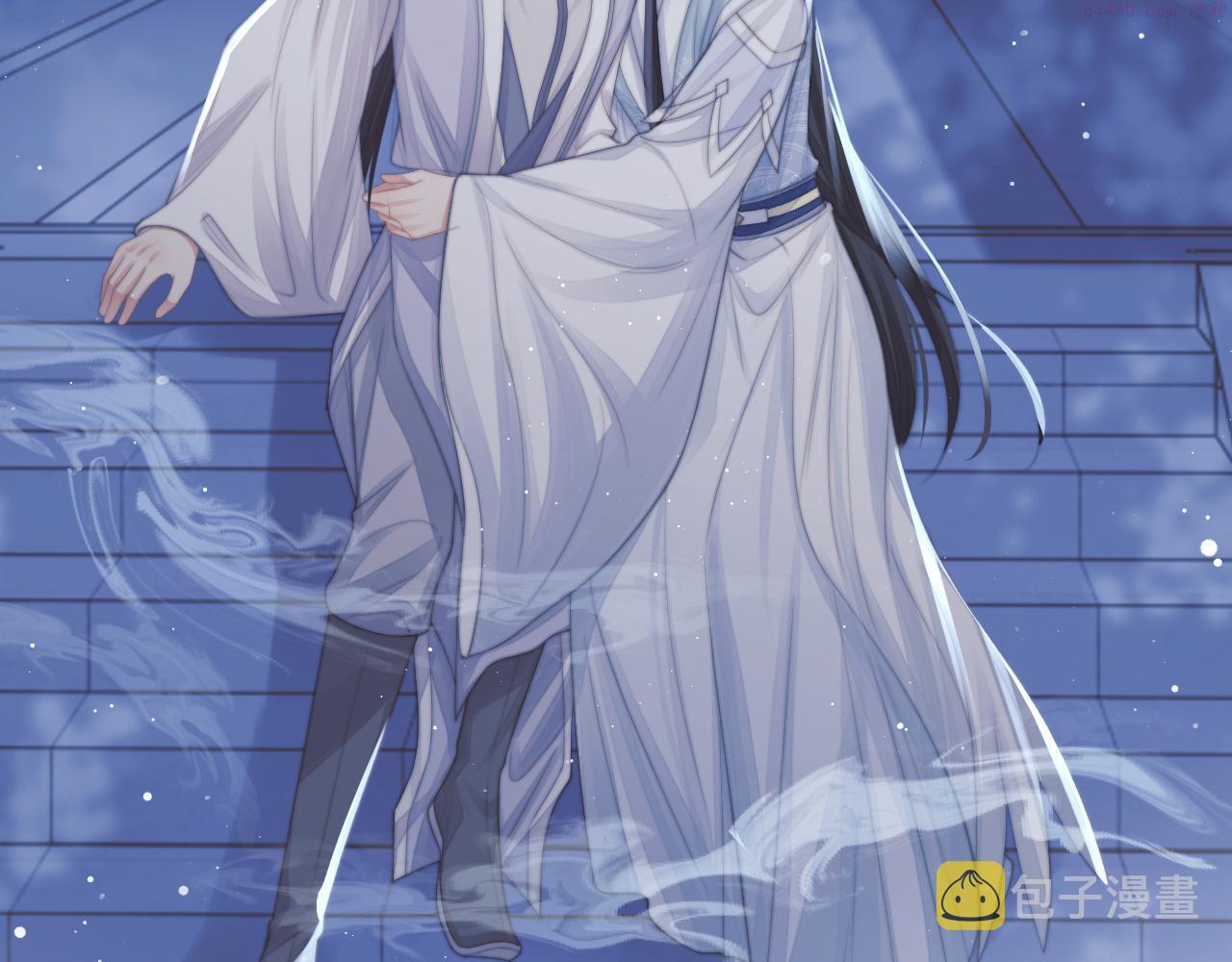 独占病美人师尊漫画,第57话 一醉方休48图