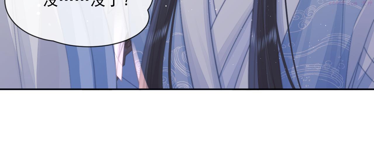 独占病美人师尊漫画,第57话 一醉方休62图