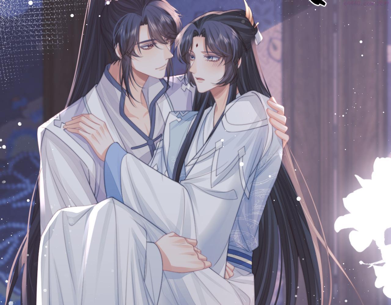 独占病美人师尊小说免费阅读全文漫画,第57话 一醉方休75图