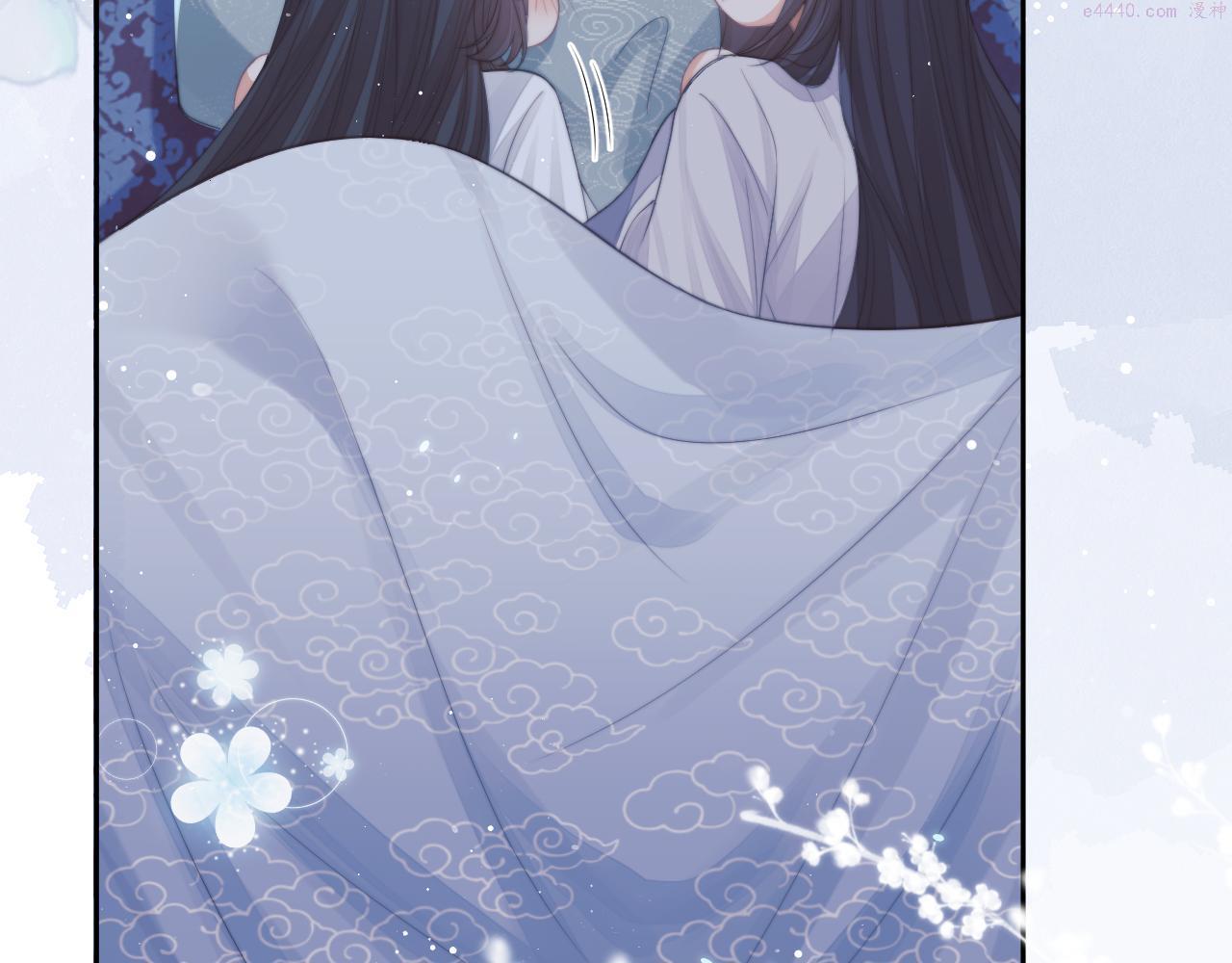 独占病美人师尊下拉式免费漫画,第58话 惘然25图