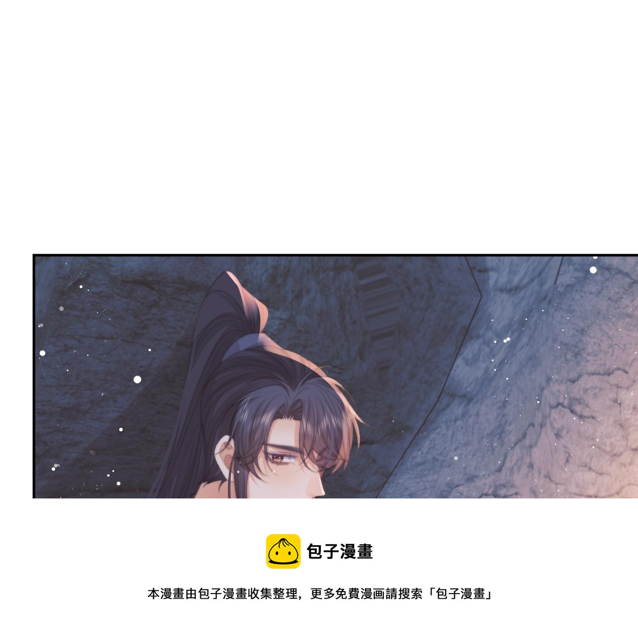 独占病美人师尊漫画,第63话 师尊要和我一刀两断？104图