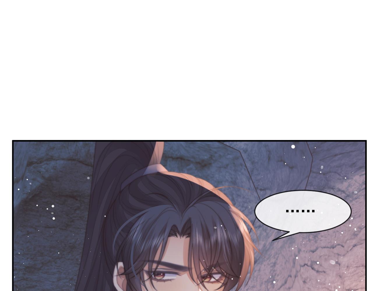 独占病美人师尊漫画,第63话 师尊要和我一刀两断？113图