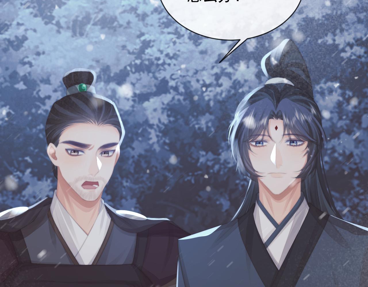 独占病美人师尊漫画,第64话 惹哭师尊94图