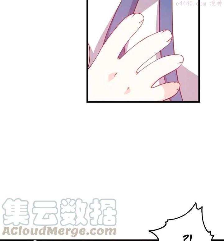 恶棍公爵的宝贝妹妹漫画,第18话41图