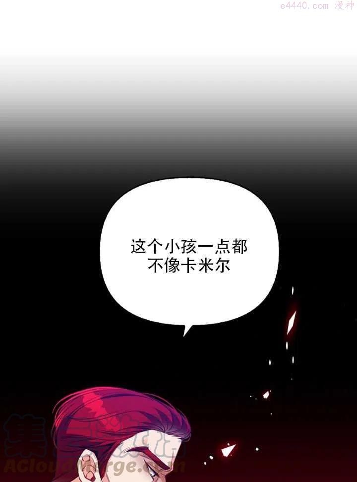 恶棍公爵的宝贝妹妹漫画,第22话49图