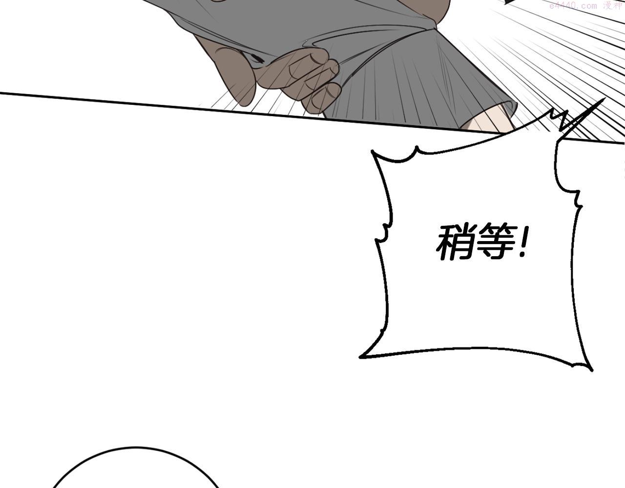 恶魔的浪漫晚餐免费在线观看漫画,第28话 小说被认可了？102图