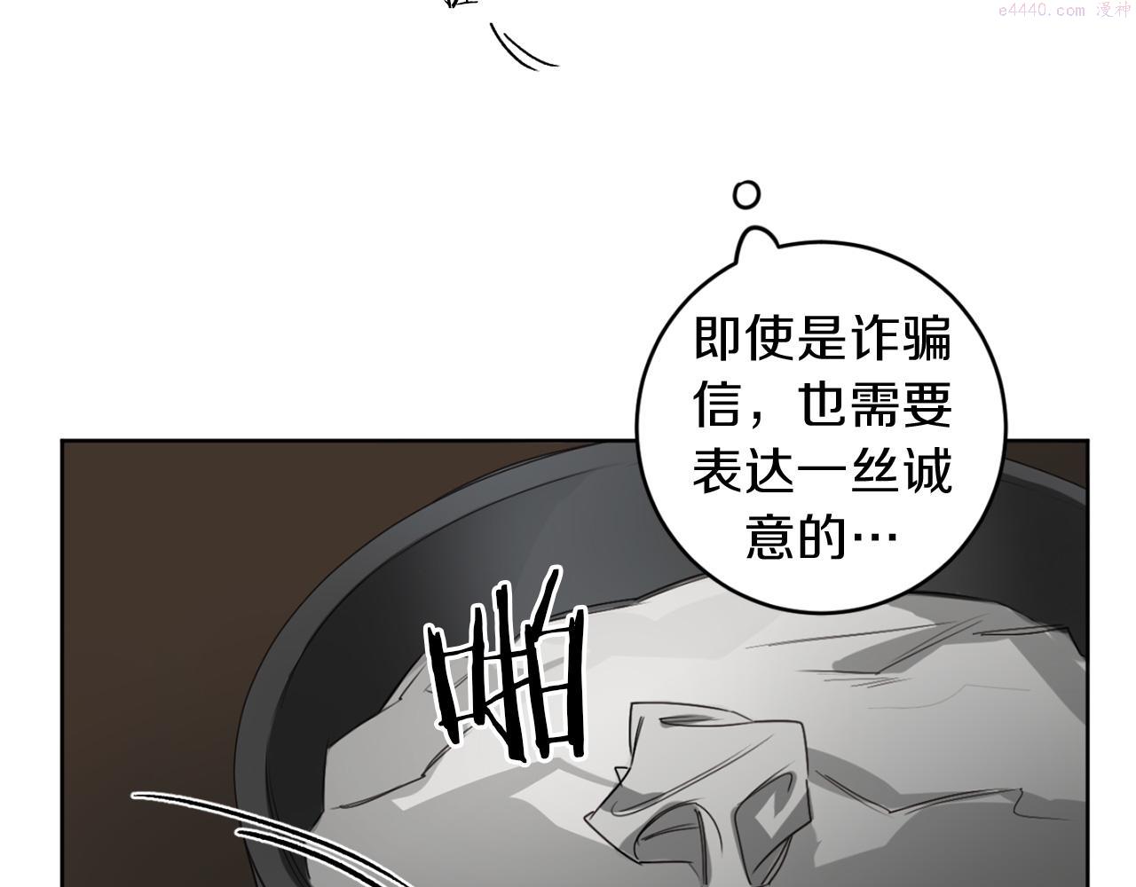 恶魔的浪漫晚餐免费在线观看漫画,第28话 小说被认可了？52图