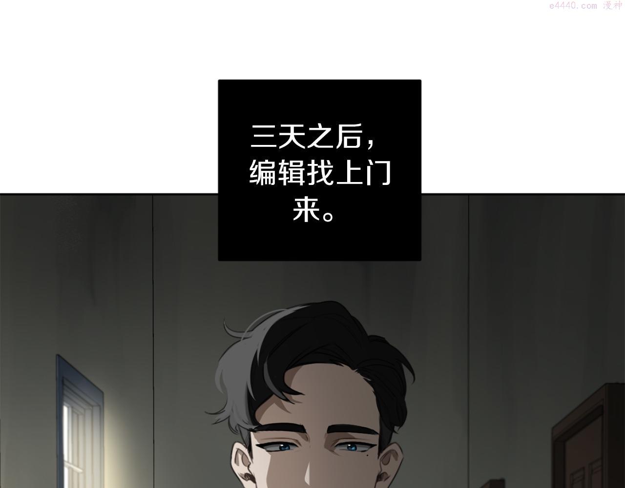 恶魔的浪漫晚餐免费在线观看漫画,第28话 小说被认可了？64图