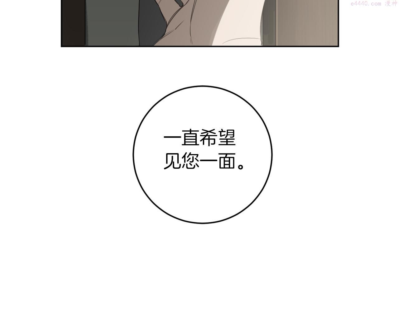 恶魔的浪漫晚餐免费在线观看漫画,第28话 小说被认可了？68图