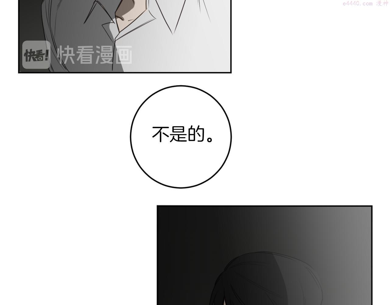 恶魔的浪漫晚餐免费在线观看漫画,第28话 小说被认可了？77图