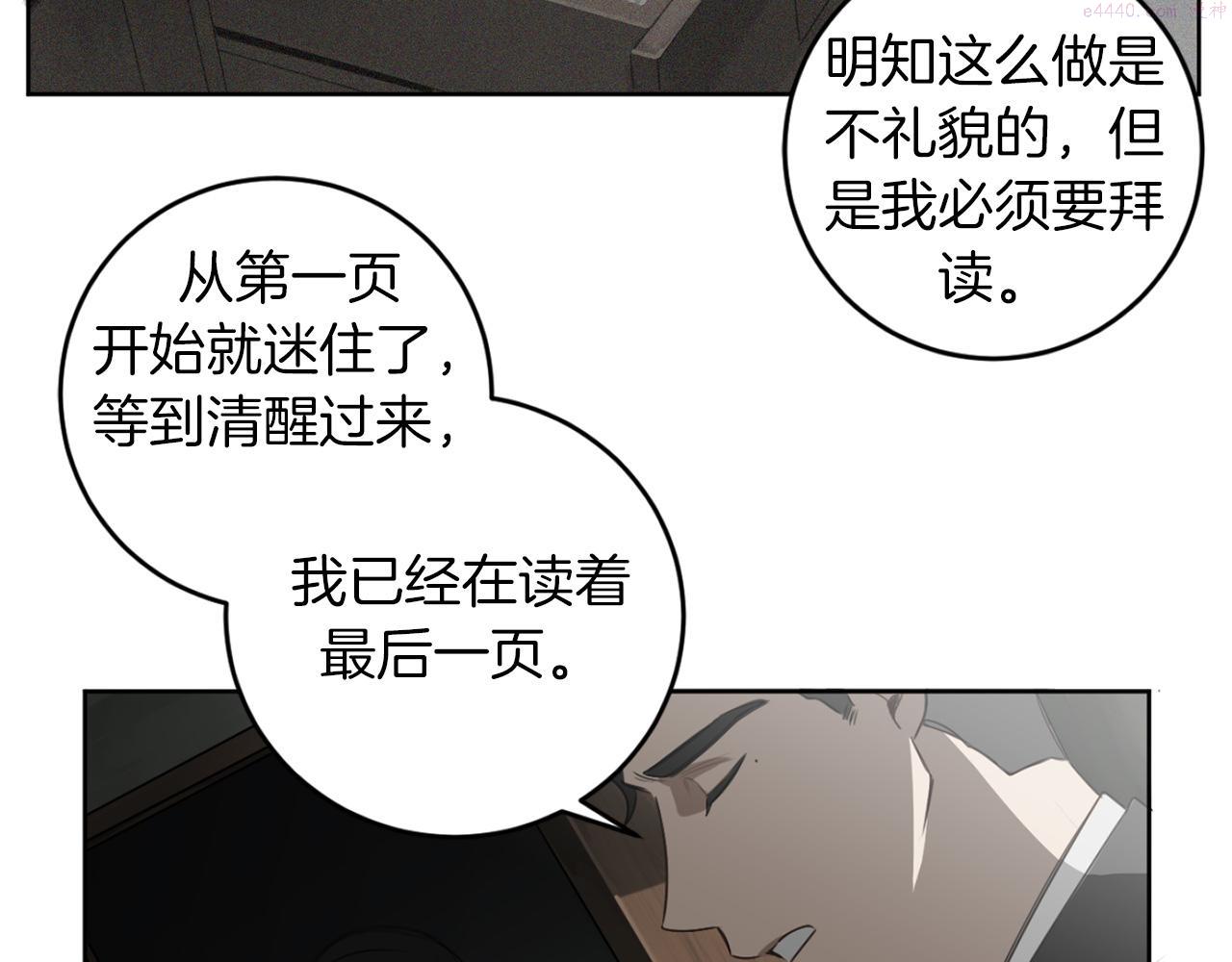 恶魔的浪漫晚餐免费在线观看漫画,第28话 小说被认可了？87图