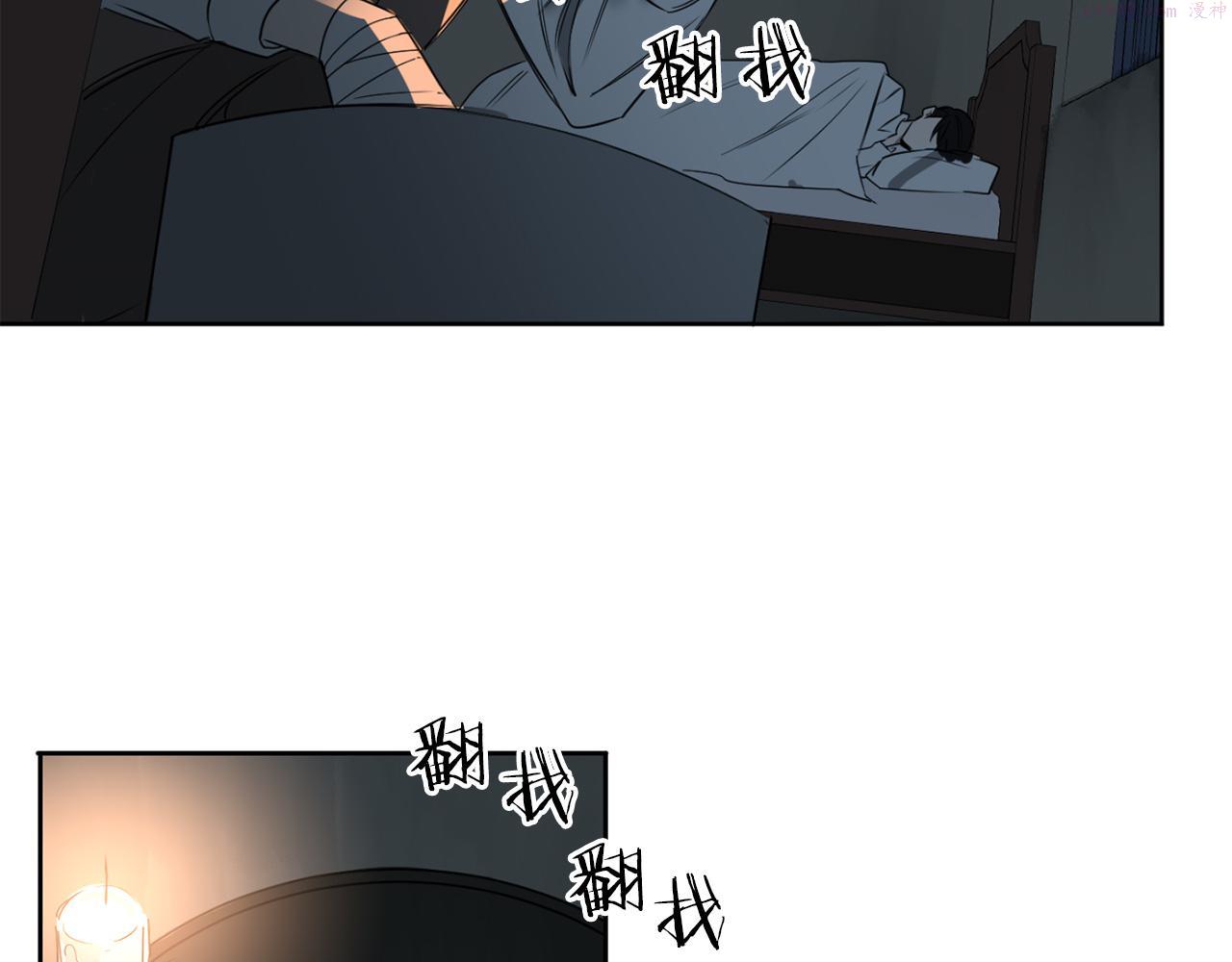 恶魔的浪漫晚餐漫画,第29话 明智的选择114图