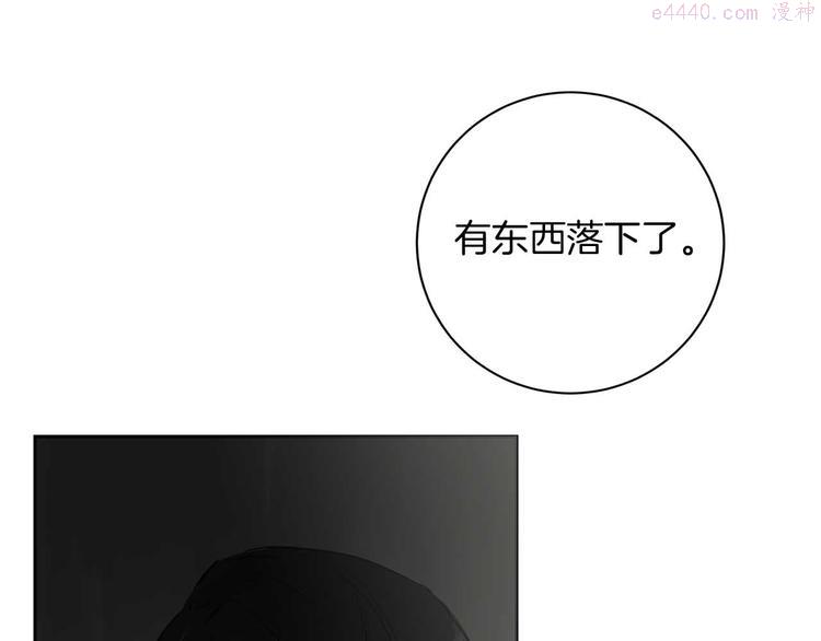 恶魔的浪漫晚餐漫画,第4话 下一个目标108图