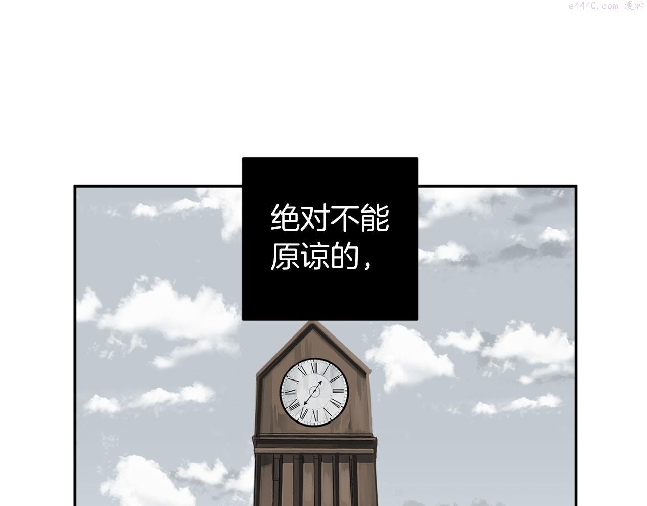 恶魔的浪漫晚餐免费下拉式漫画,第34话 第一次相遇44图