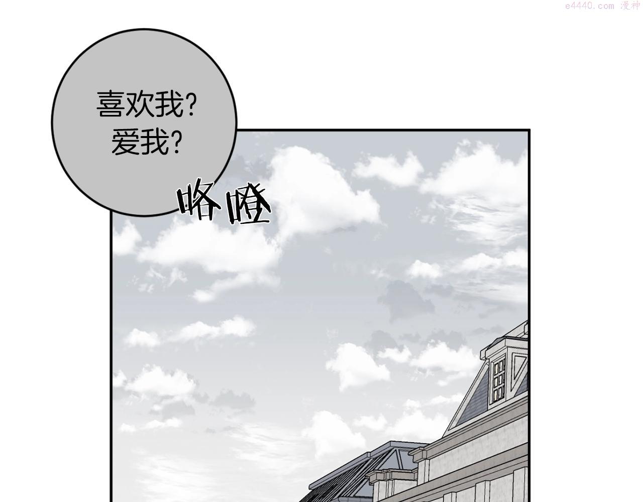 恶魔的浪漫晚餐免费下拉式漫画,第34话 第一次相遇60图