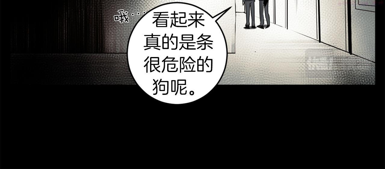 恶魔的浪漫晚餐免费下拉式漫画,第34话 第一次相遇89图