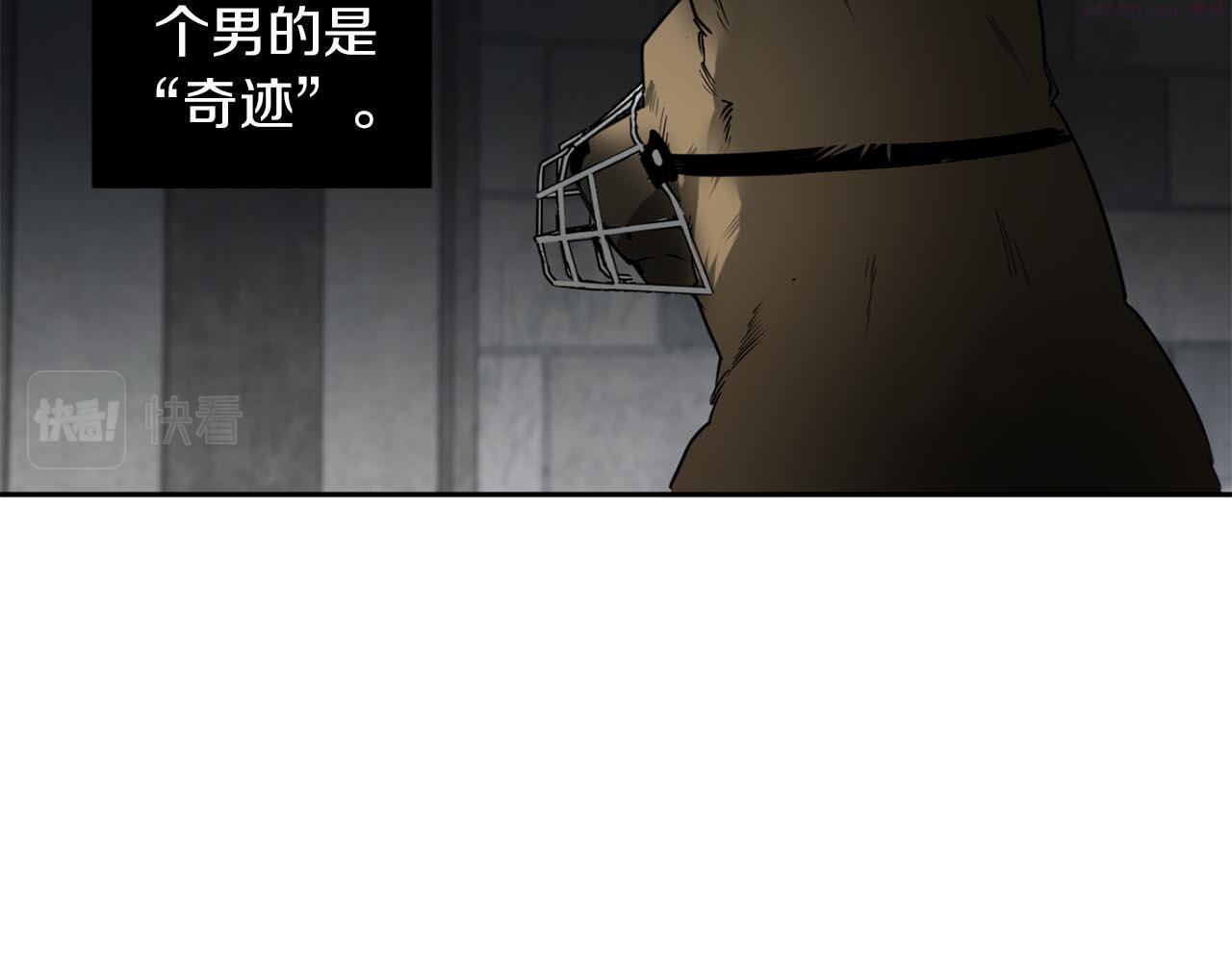 恶魔的浪漫晚餐在线免费漫画,第36话 你不是动物116图