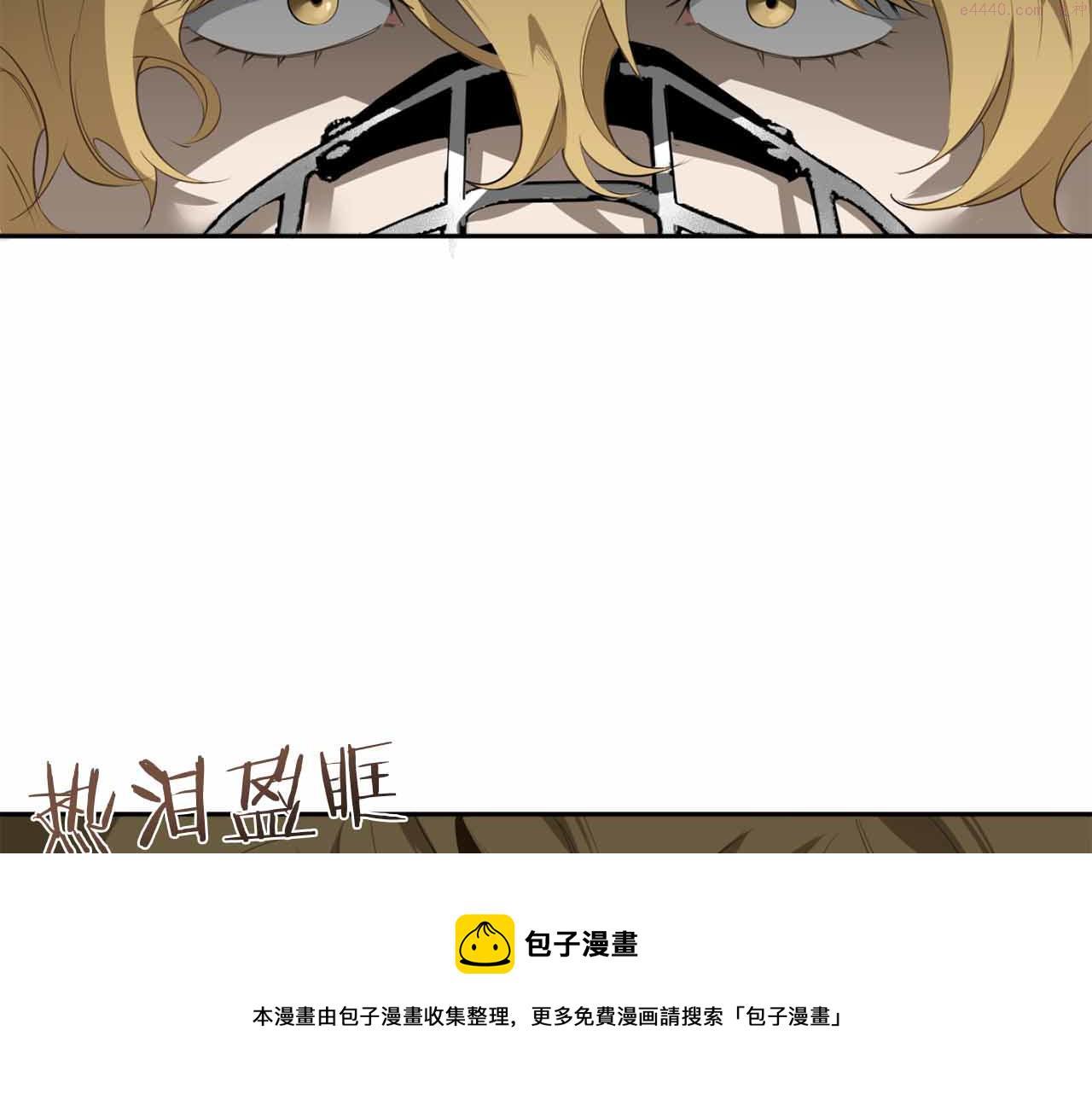 恶魔的浪漫晚餐在线免费漫画,第37话 止疼药101图