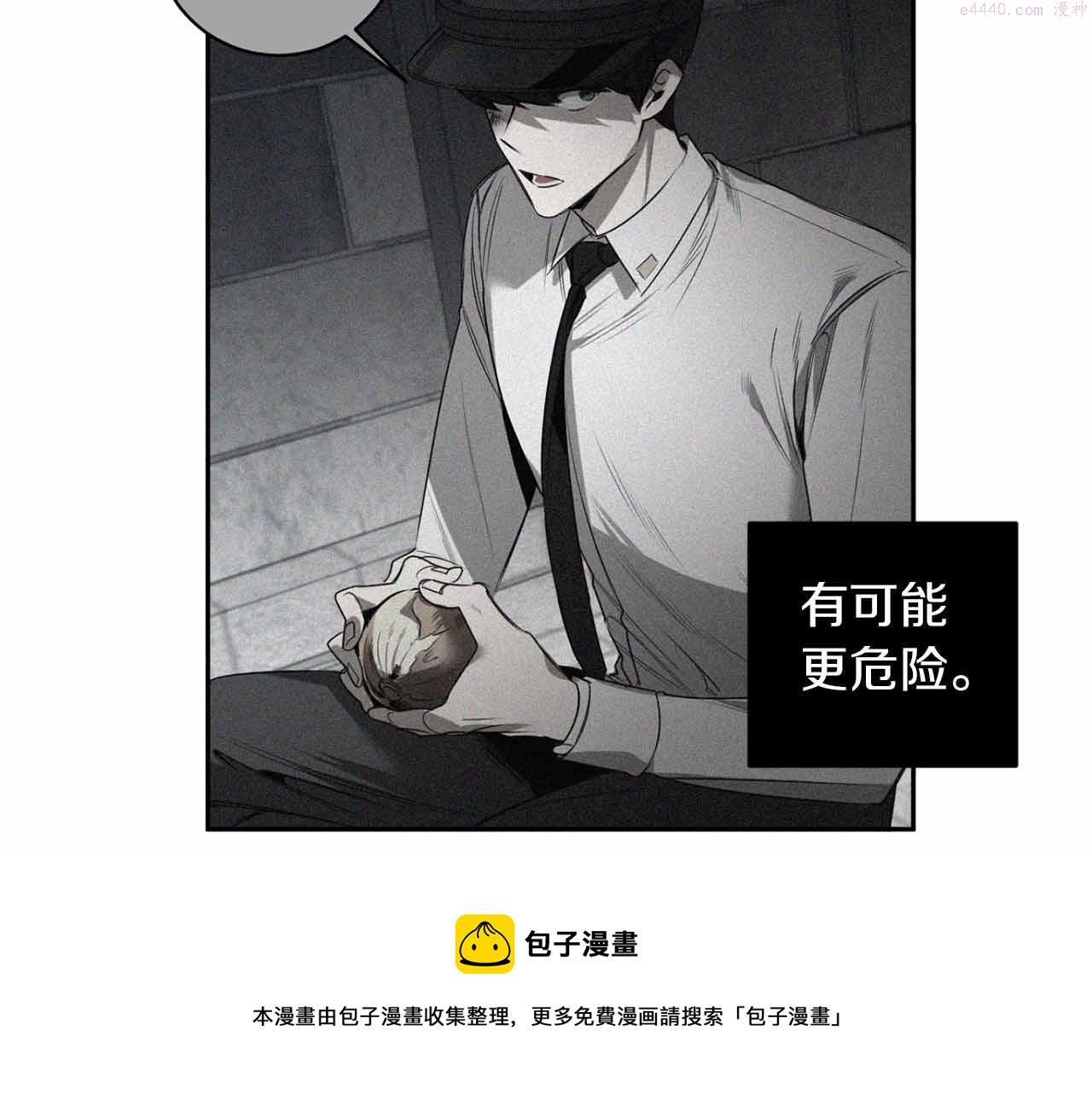 恶魔的浪漫晚餐在线免费漫画,第37话 止疼药105图