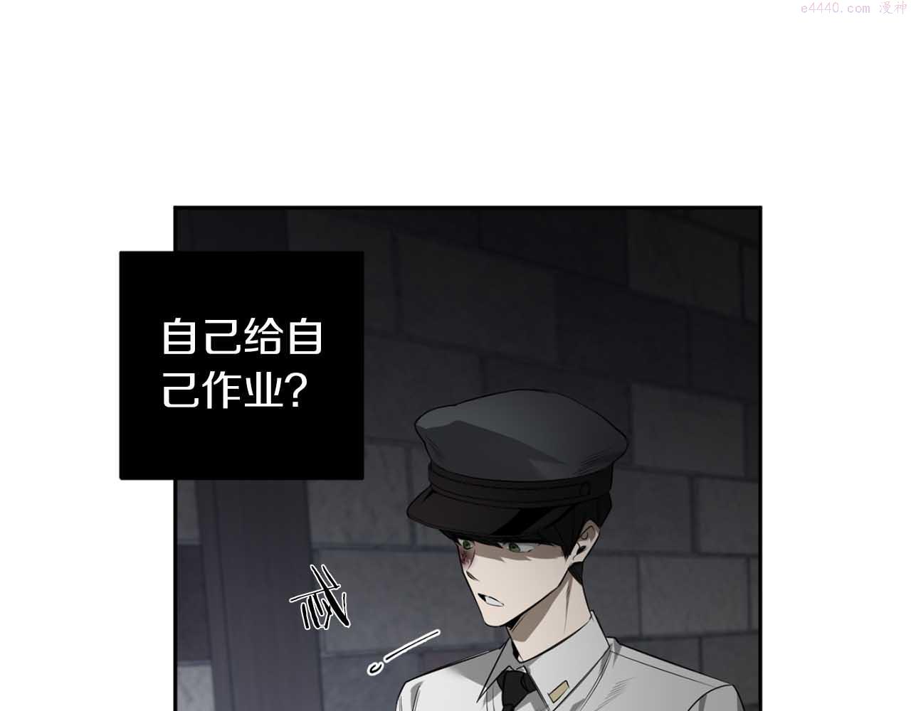 恶魔的浪漫晚餐在线免费漫画,第37话 止疼药51图