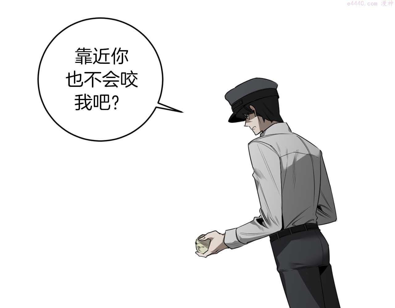 恶魔的浪漫晚餐免费漫画漫画,第38话 我会再来25图