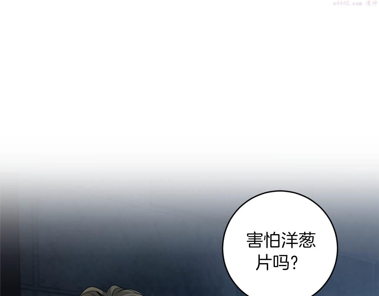 恶魔的浪漫晚餐免费漫画漫画,第38话 我会再来32图